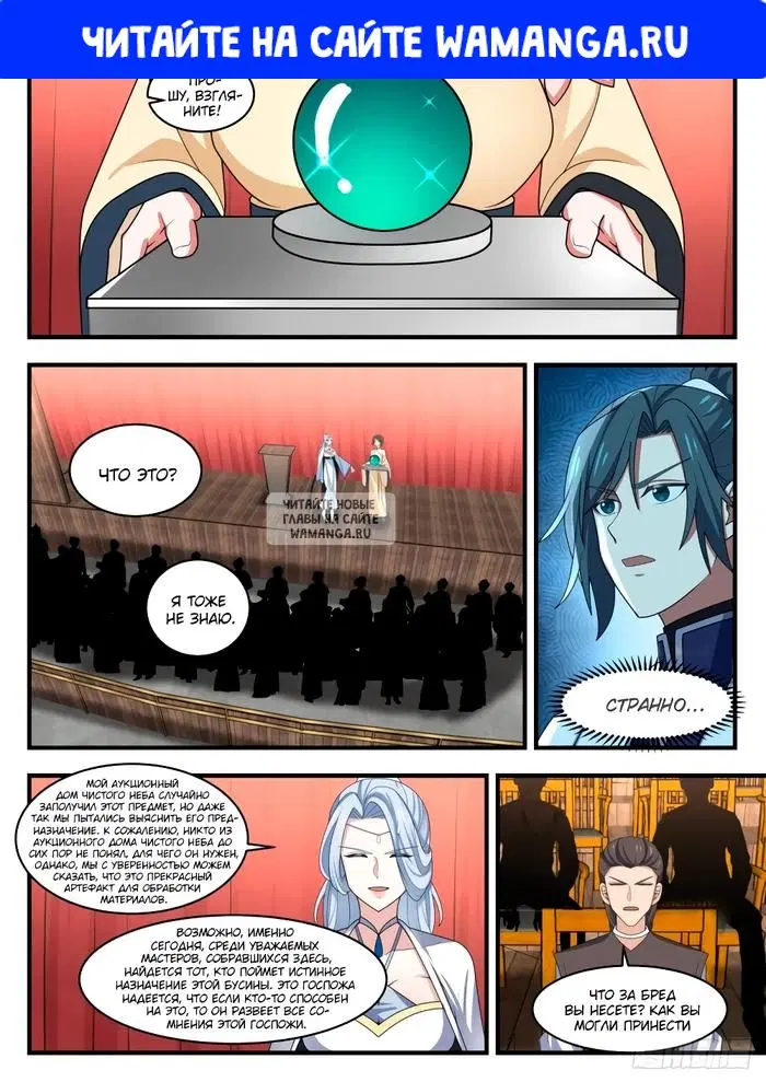 Page 1.000