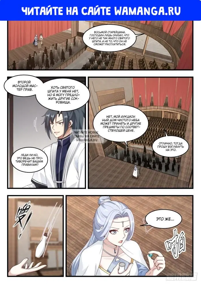Page 1.000