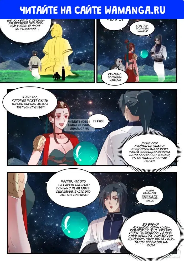 Page 1.000