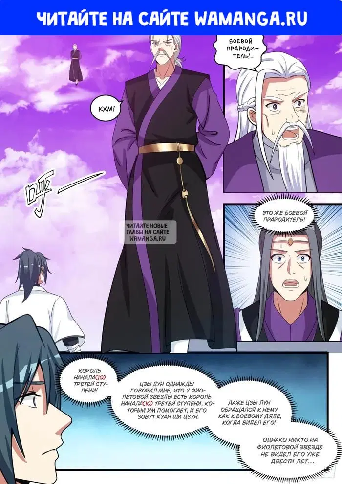 Page 1.000