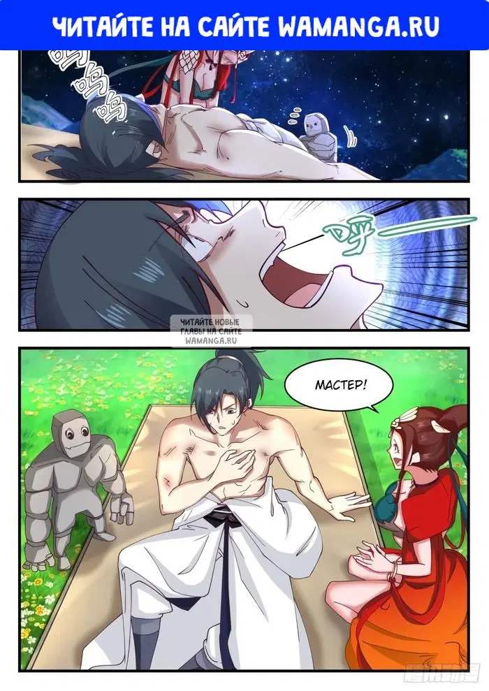 Page 1.000