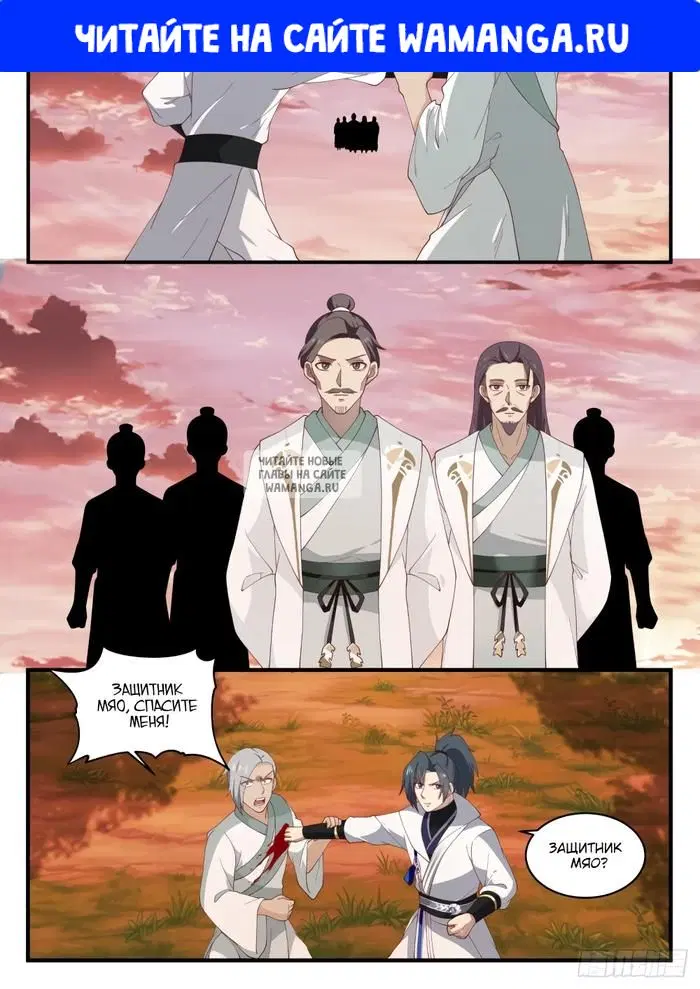 Page 1.000