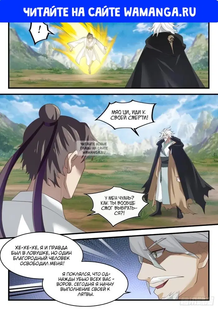 Page 1.000