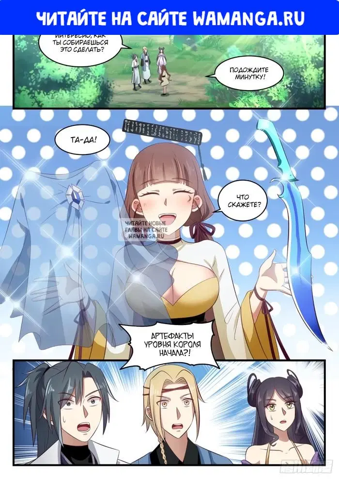 Page 1.000