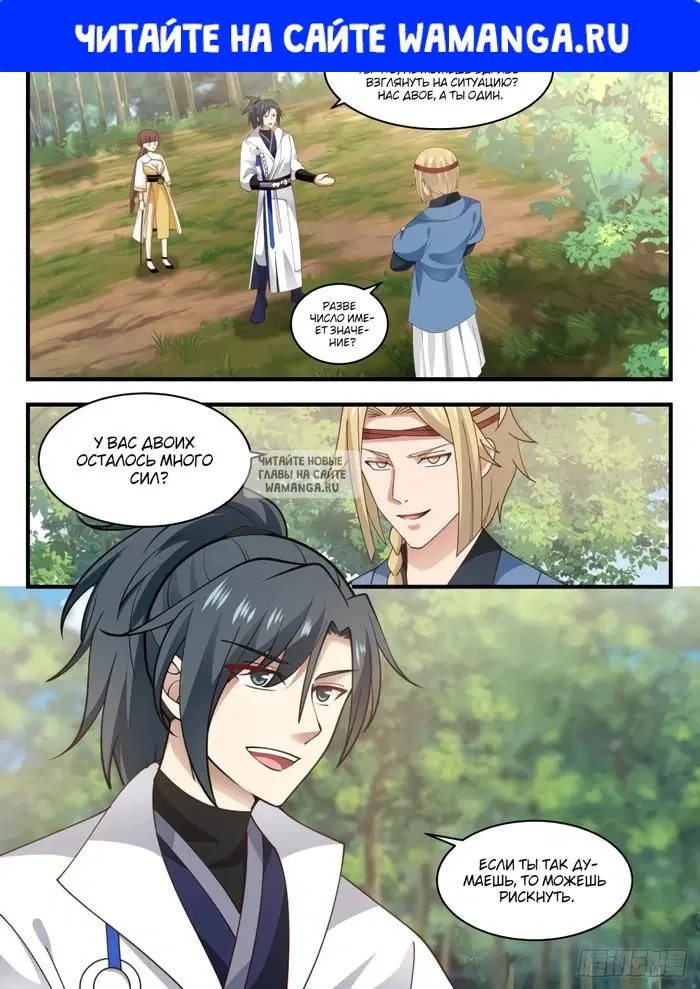 Page 1.000