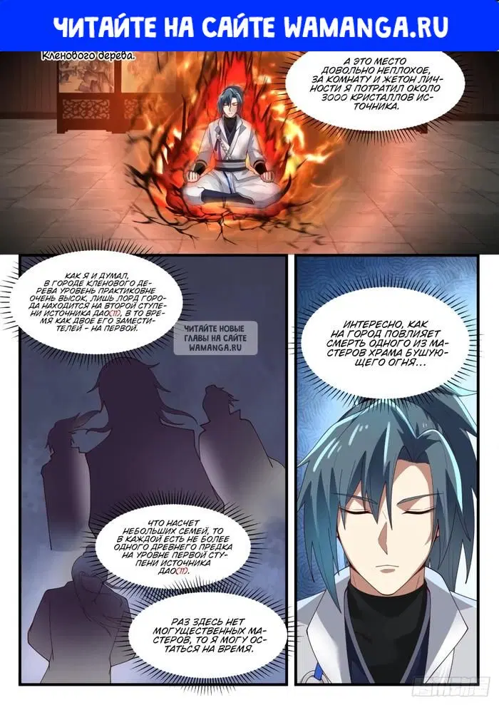 Page 1.000