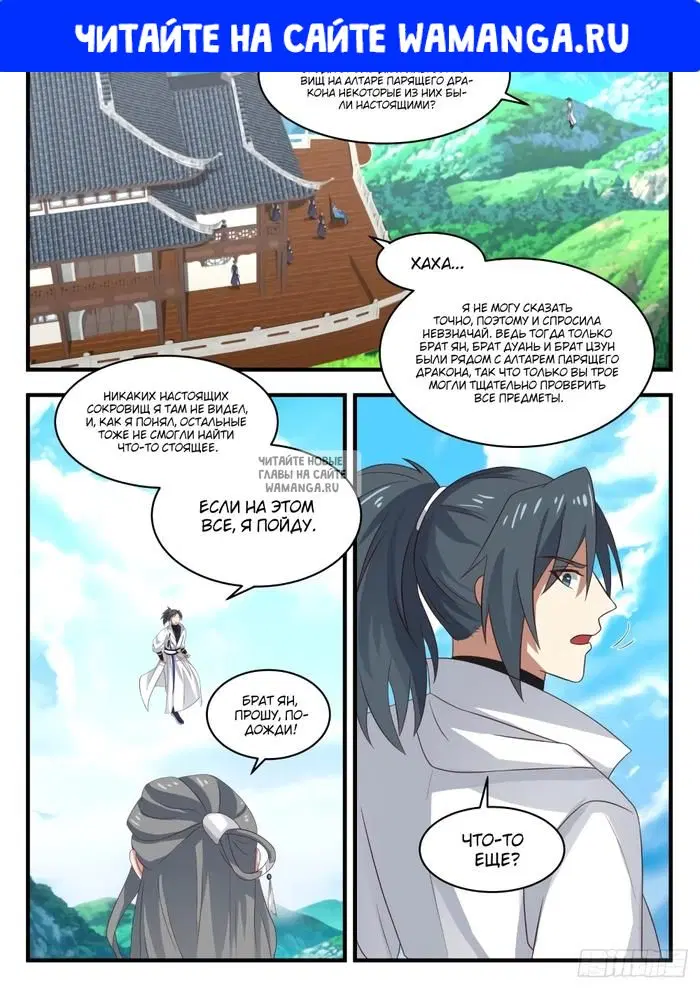 Page 1.000