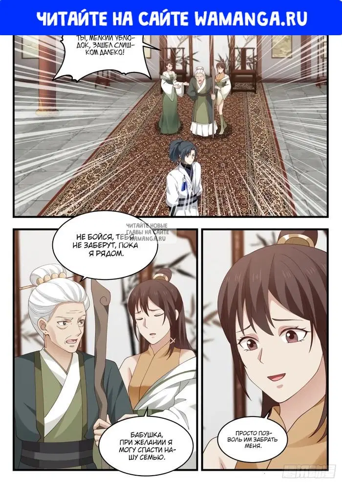 Page 1.000