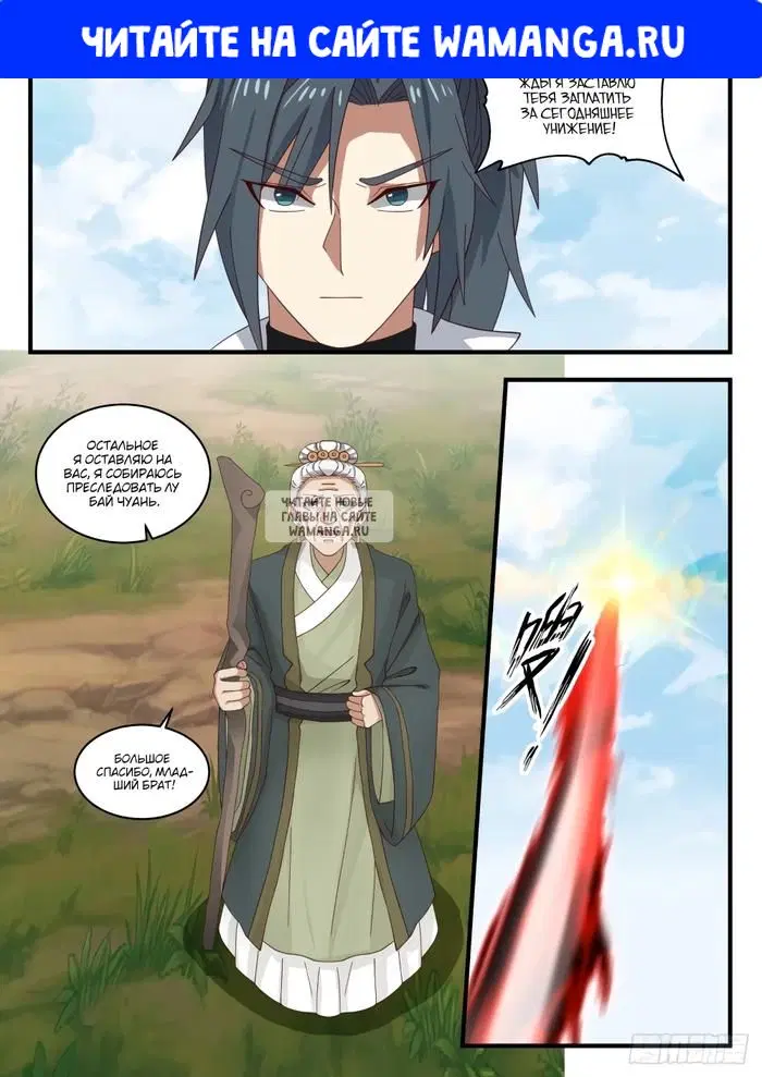 Page 1.000