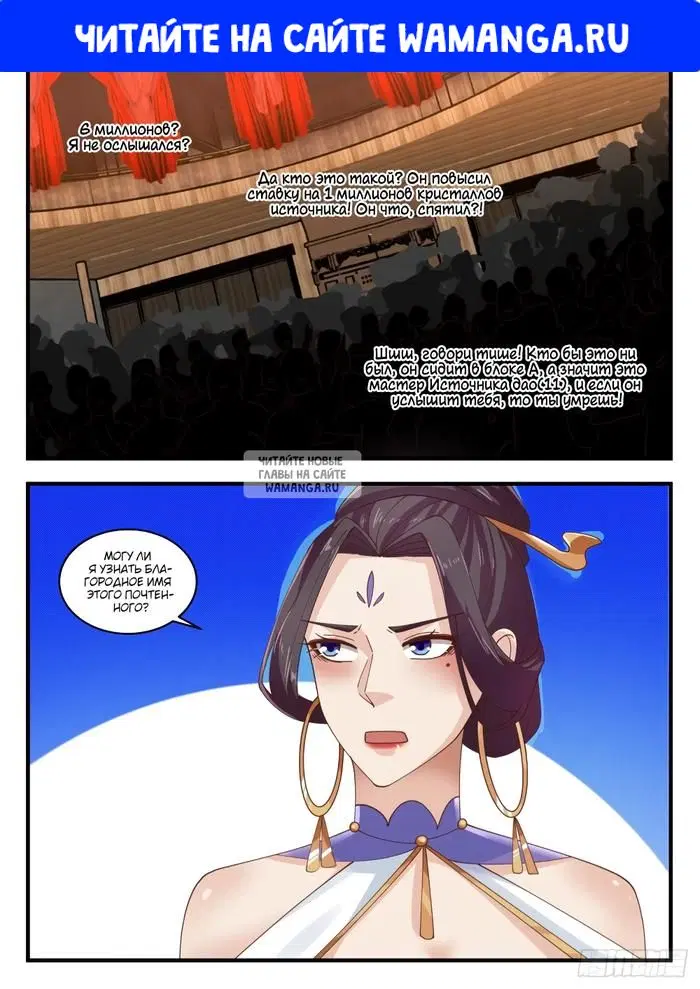 Page 1.000