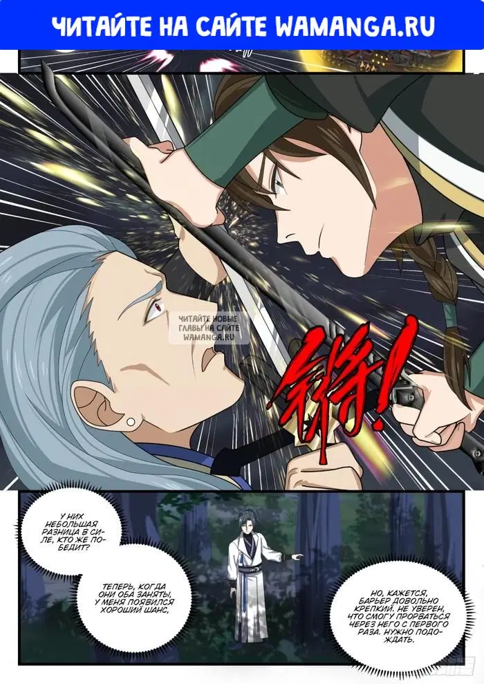 Page 1.000