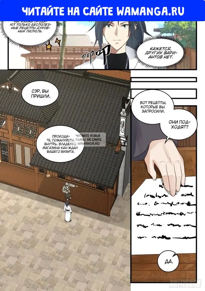 Page 1.000