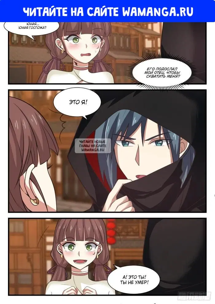 Page 1.000