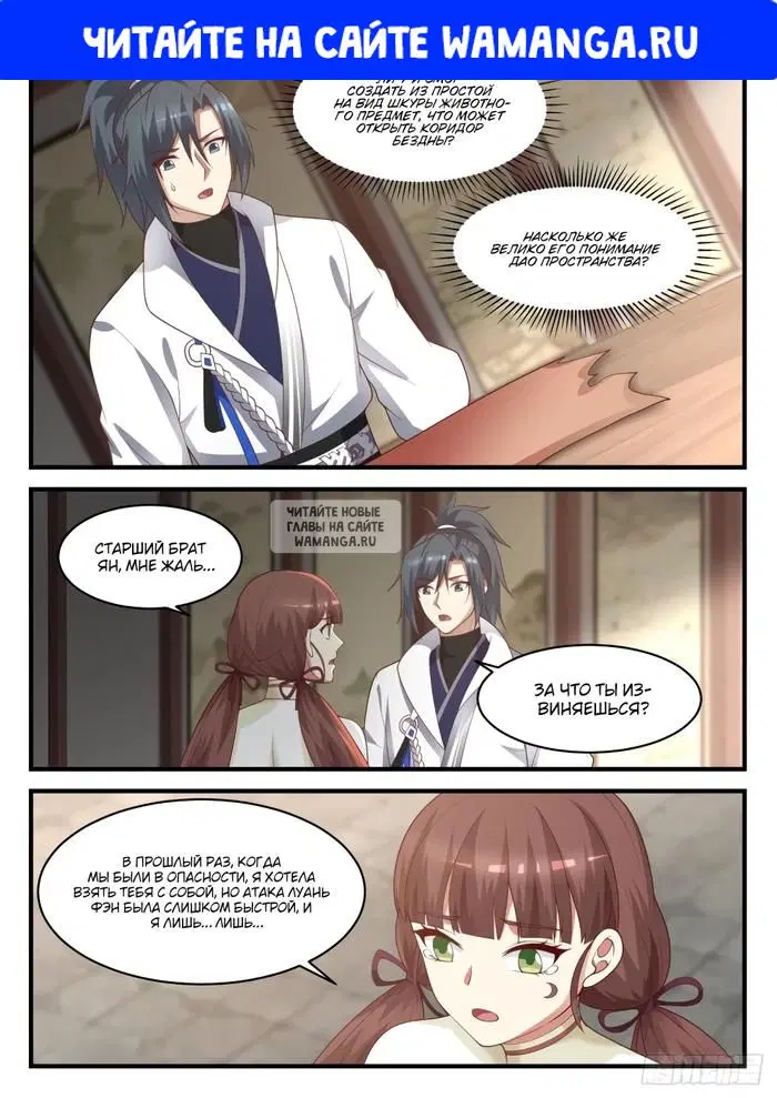Page 1.000