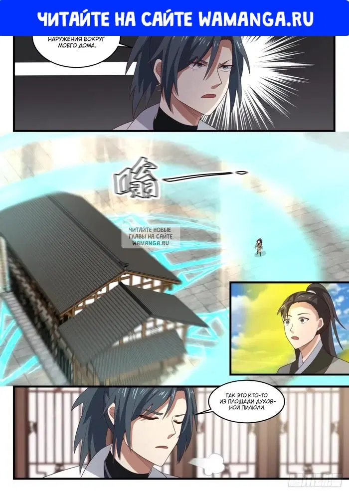 Page 1.000