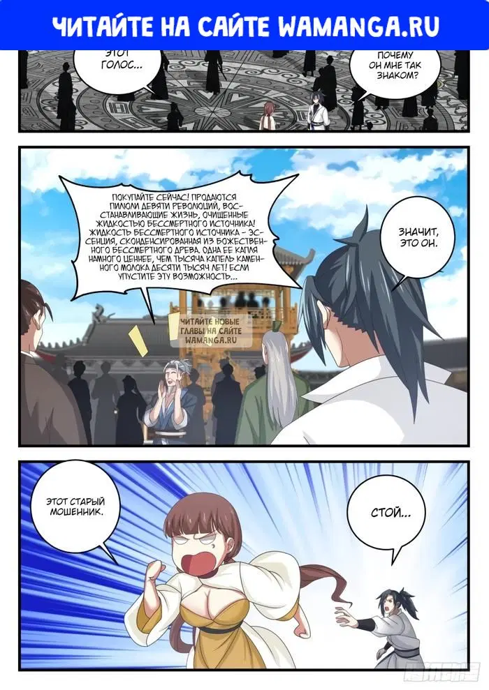Page 1.000