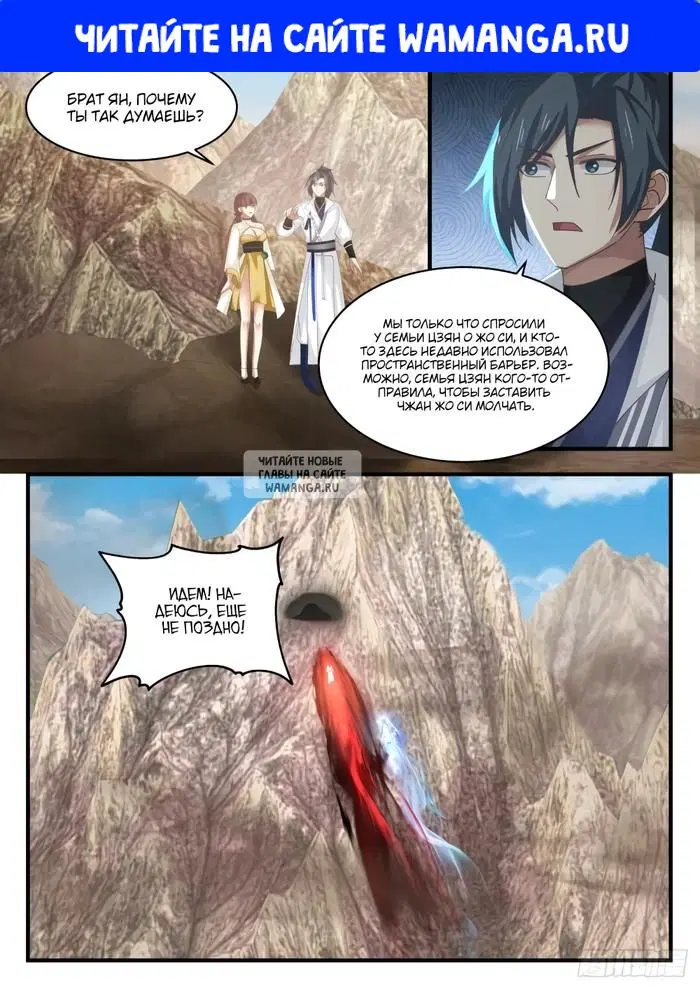 Page 1.000