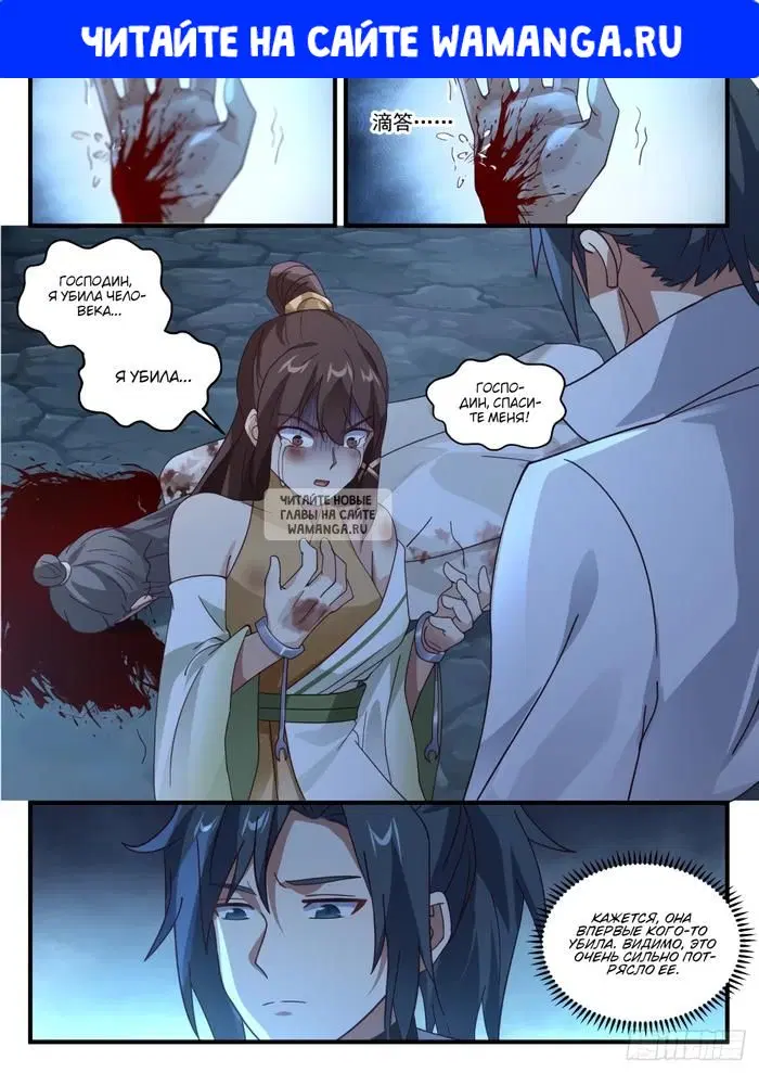 Page 1.000