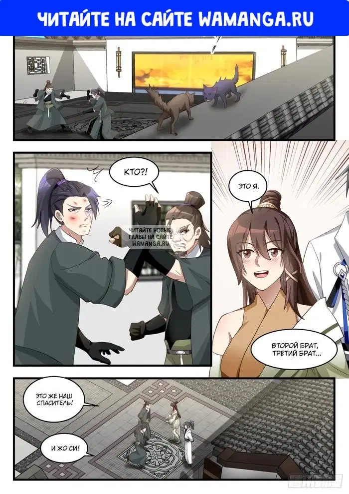 Page 1.000
