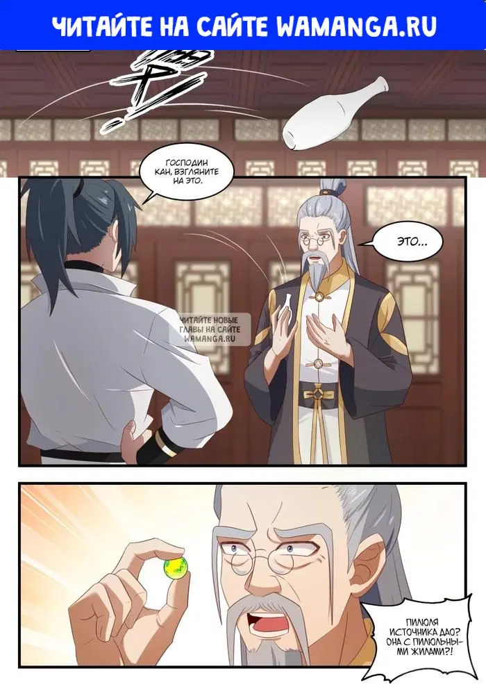 Page 1.000