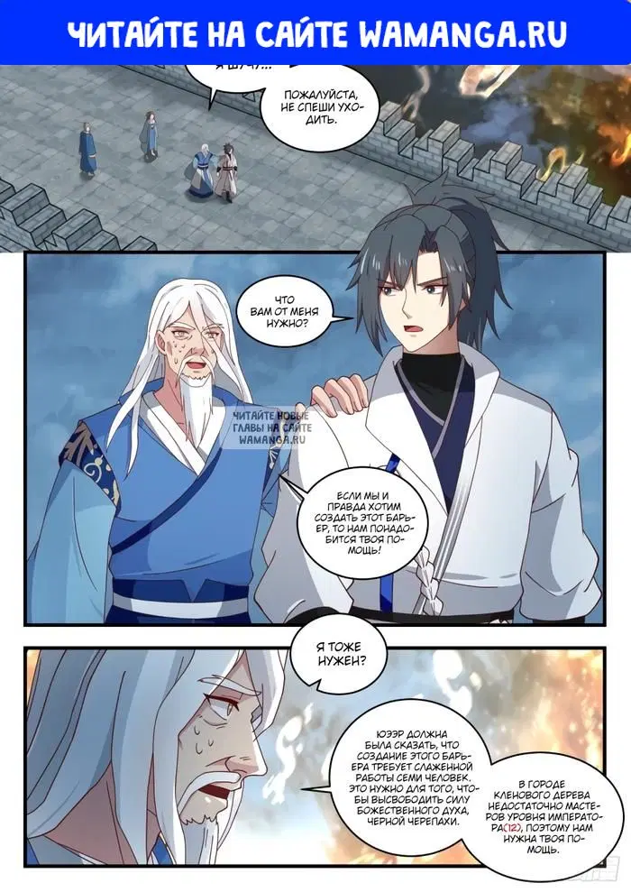 Page 1.000