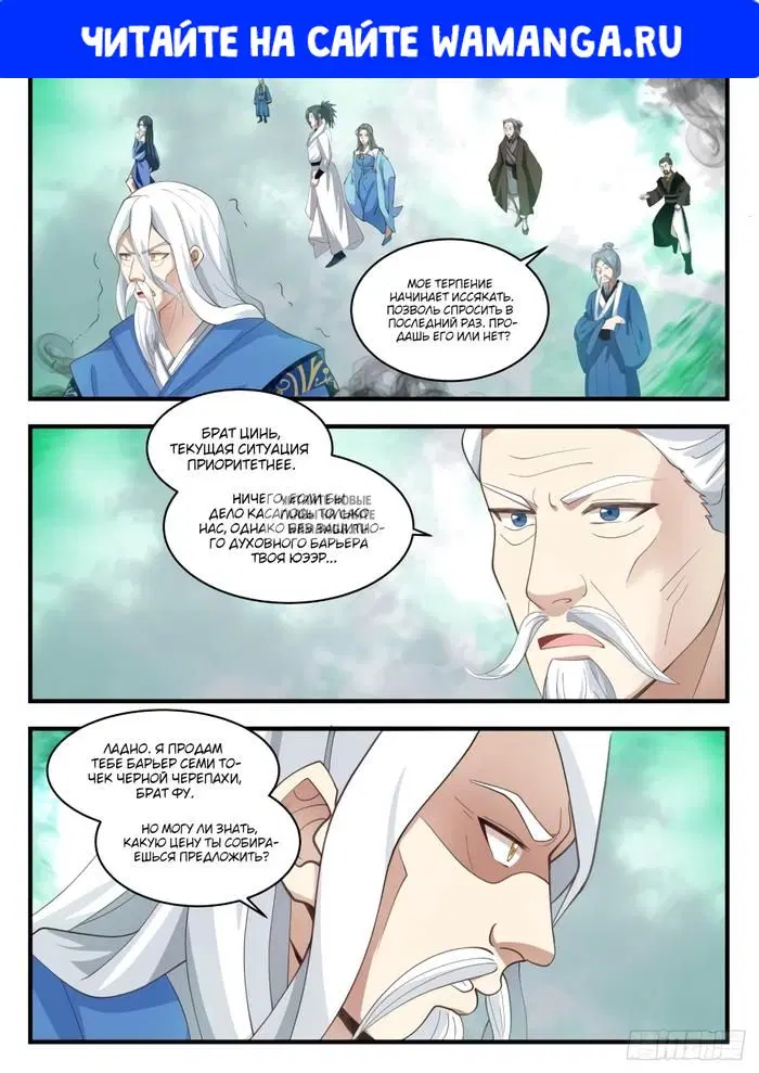 Page 1.000
