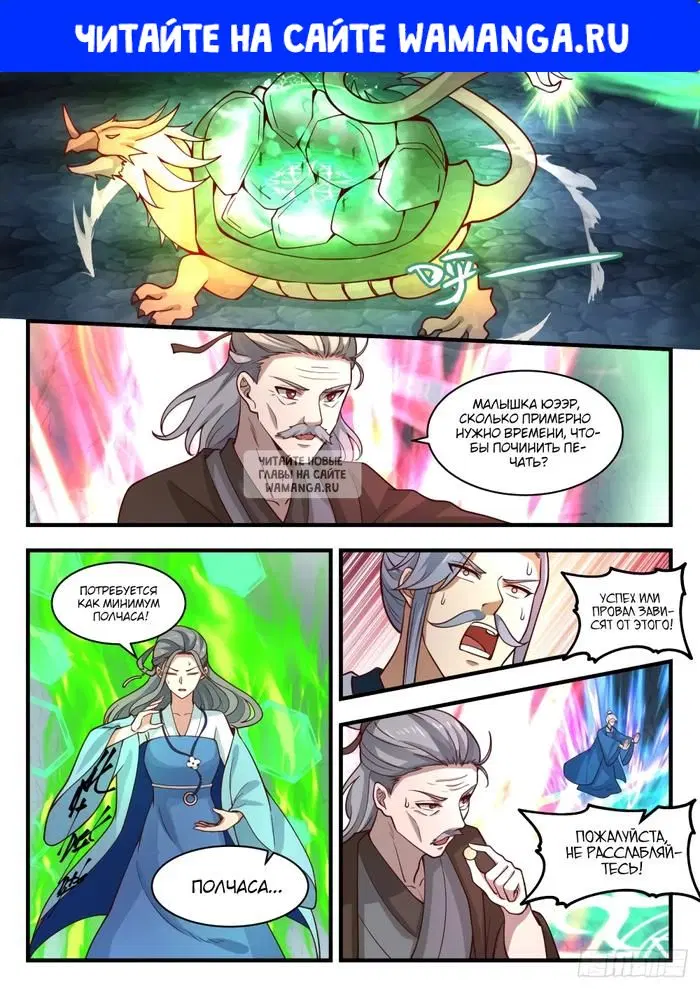 Page 1.000