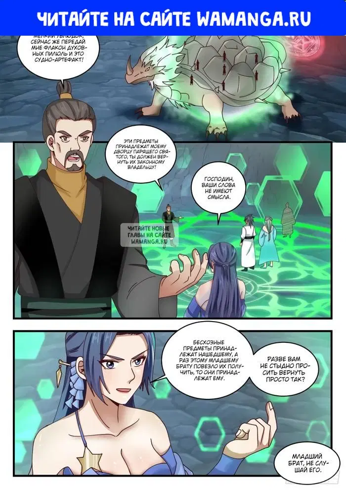 Page 1.000