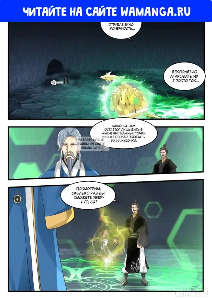 Page 1.000