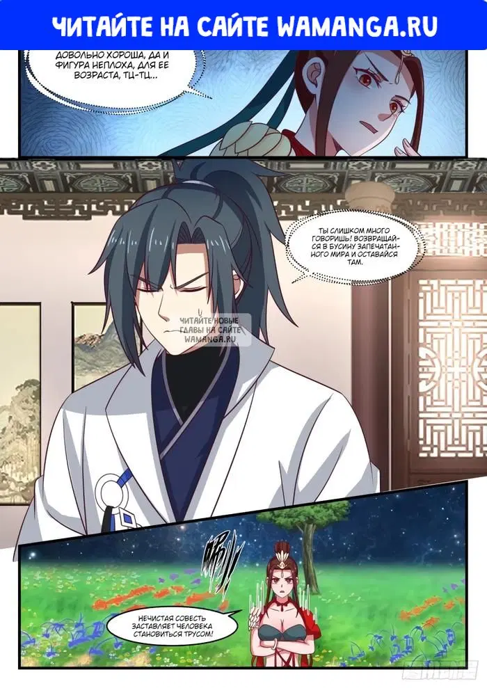 Page 1.000