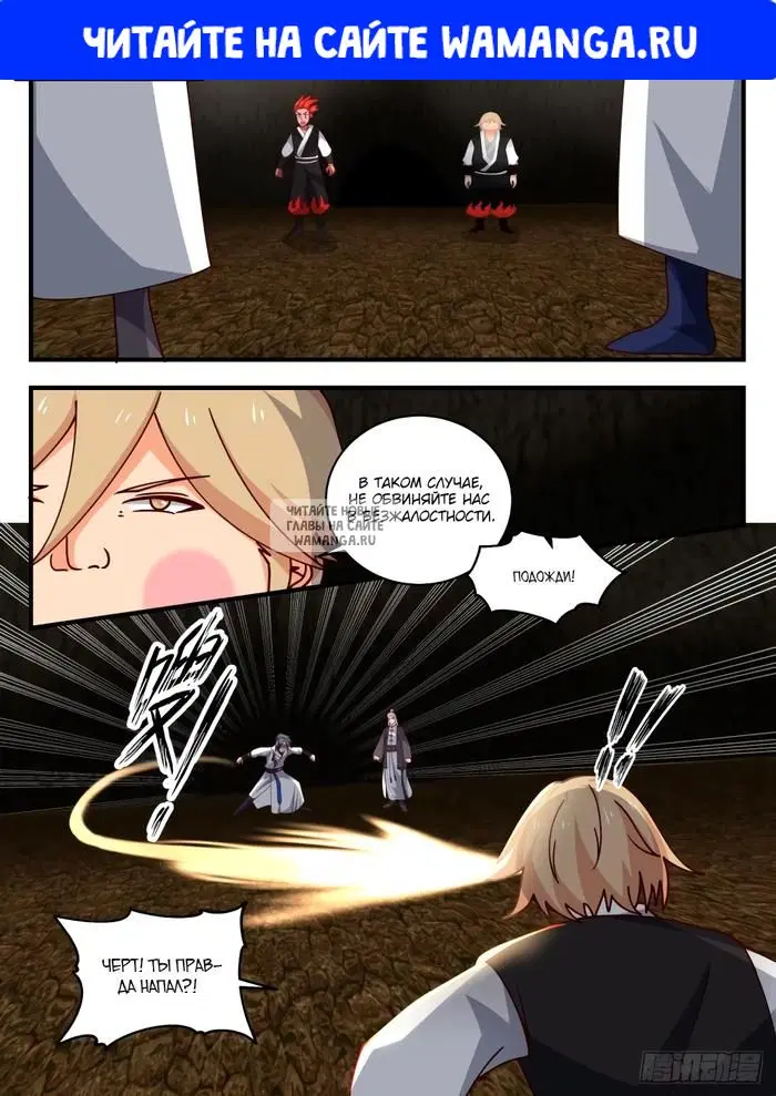 Page 1.000
