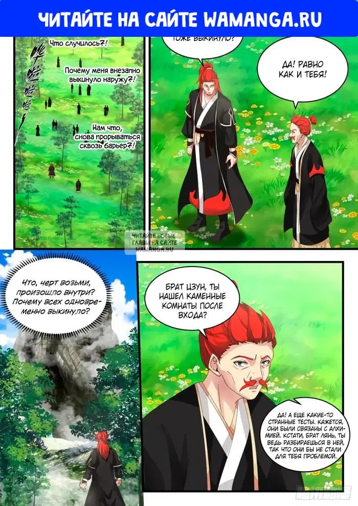 Page 1.000