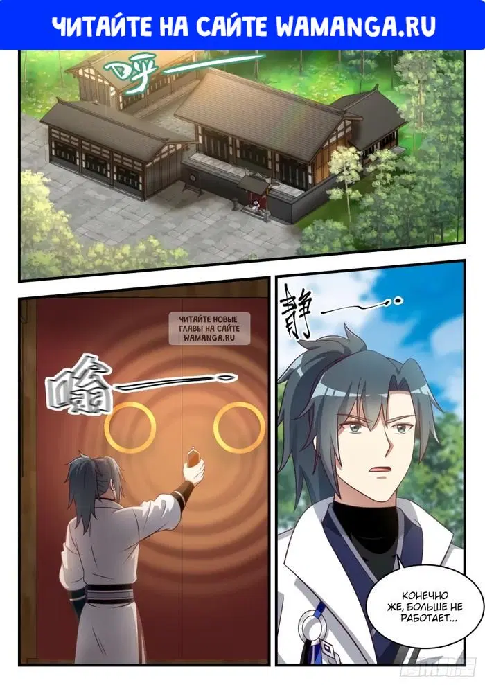 Page 1.000