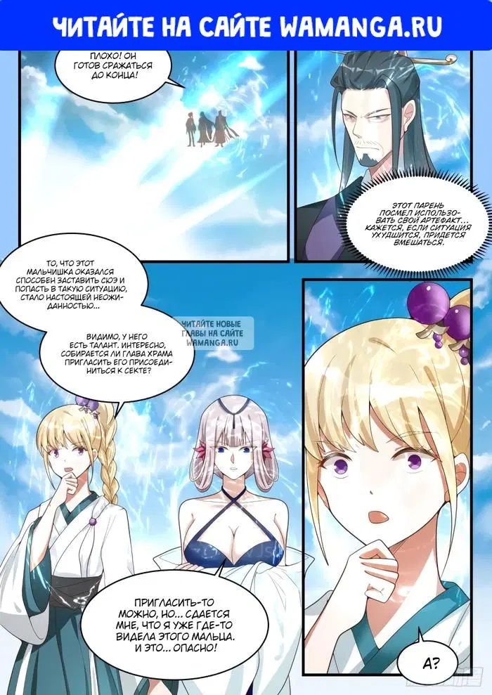 Page 1.000