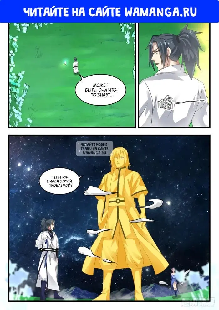 Page 1.000