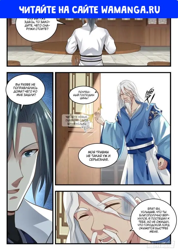 Page 1.000
