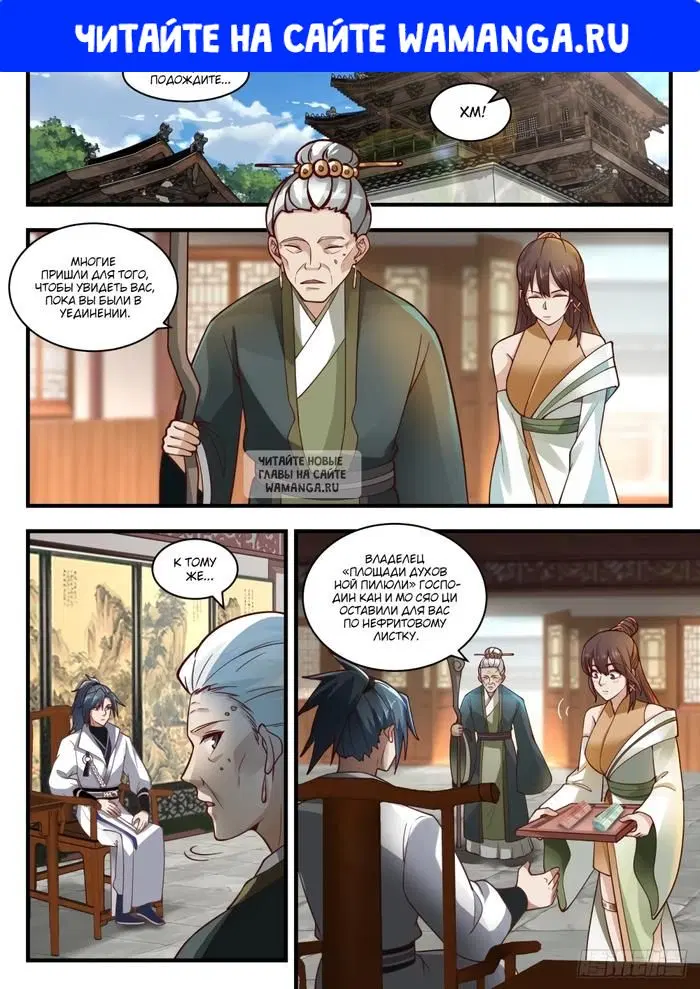 Page 1.000