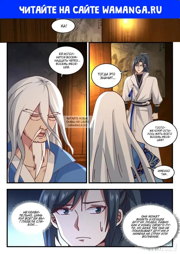 Page 1.000