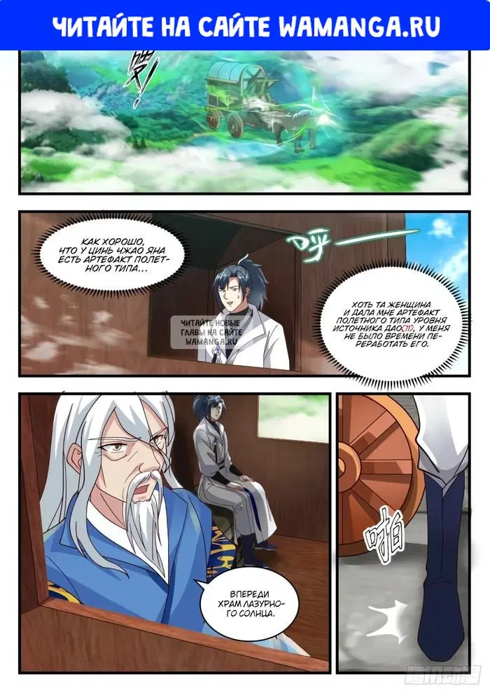 Page 1.000