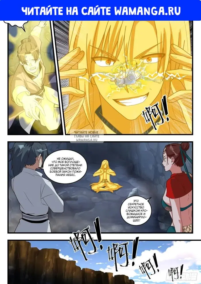 Page 1.000