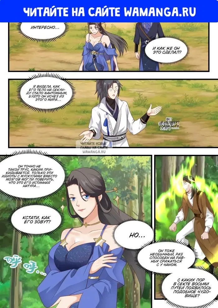 Page 1.000