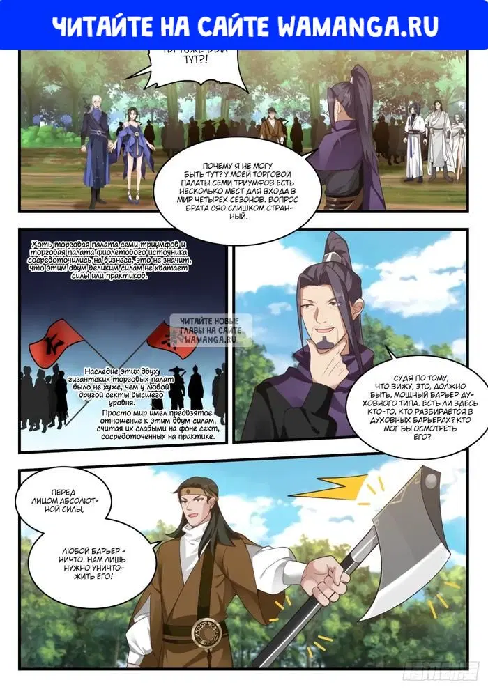 Page 1.000