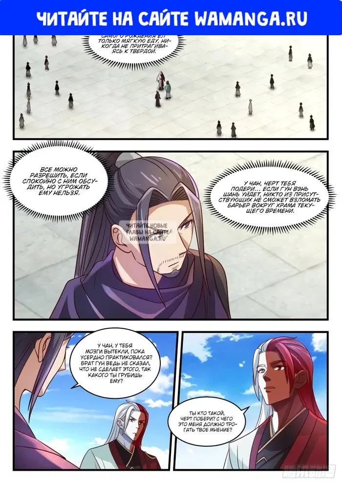 Page 1.000