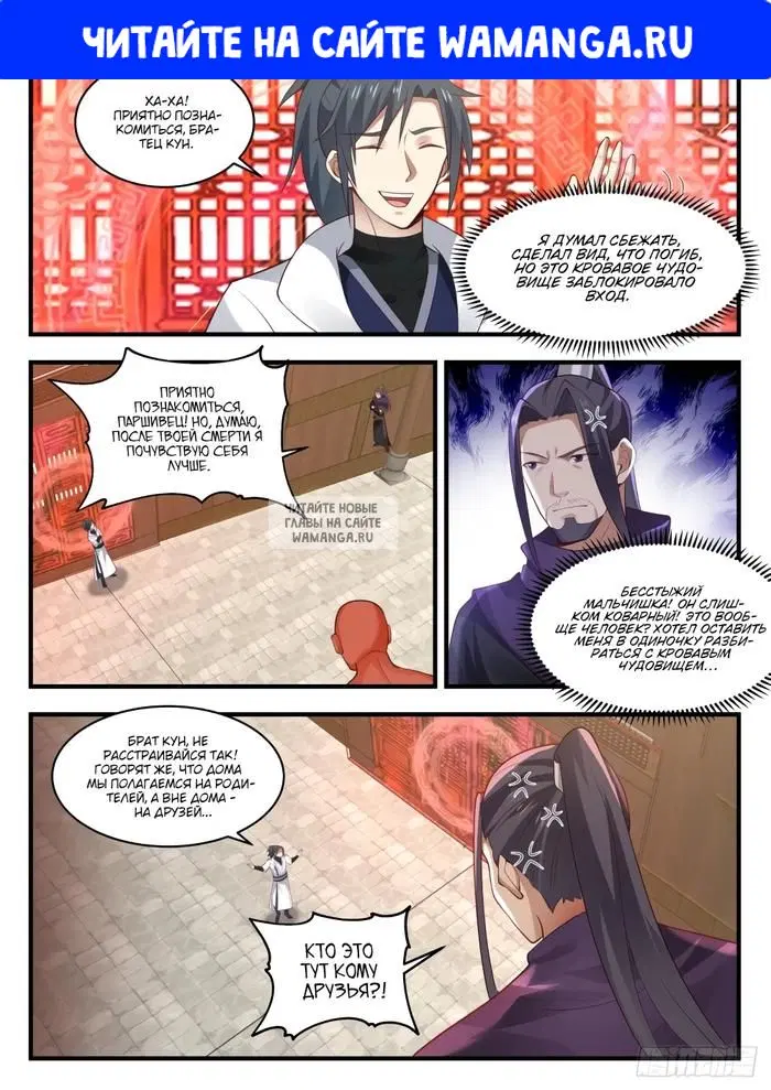 Page 1.000