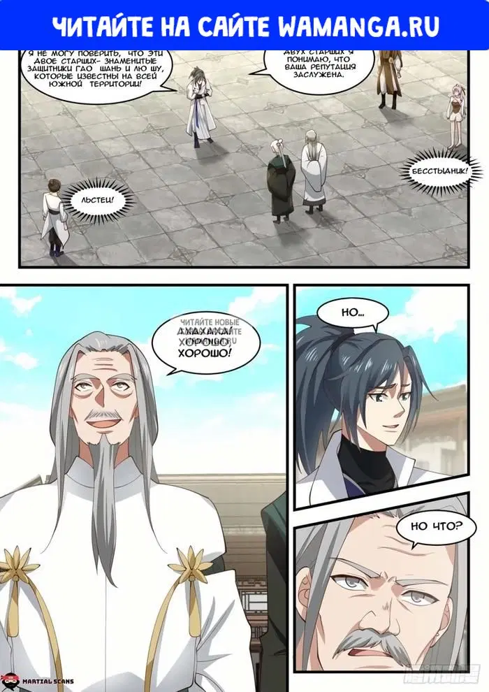 Page 1.000