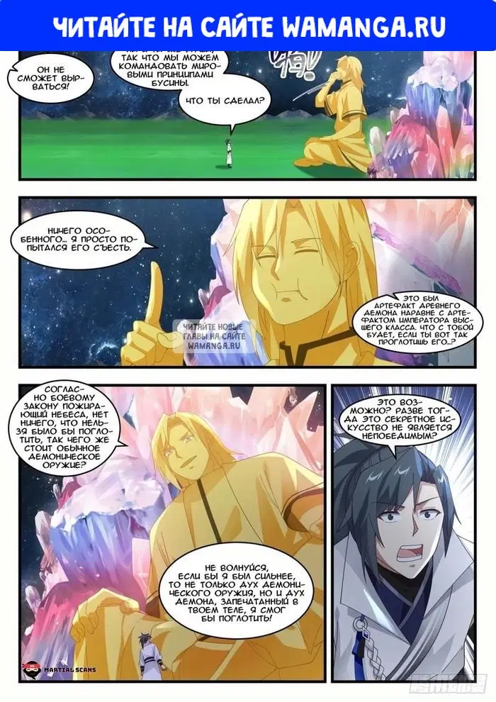 Page 1.000