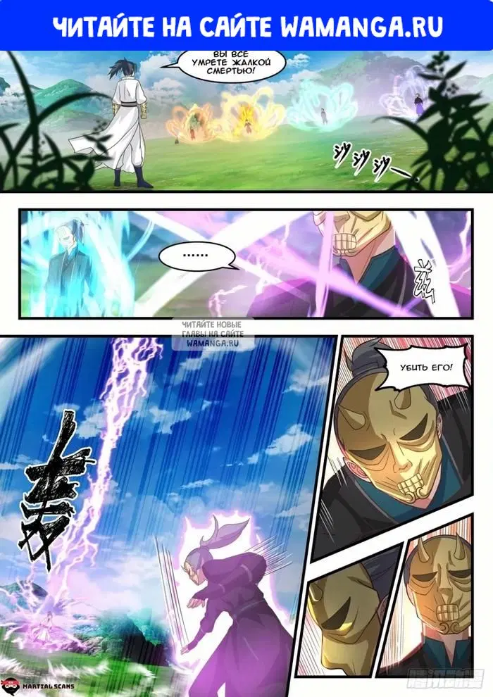 Page 1.000