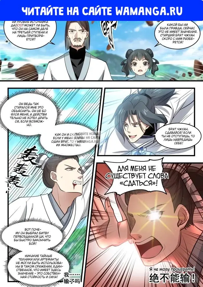 Page 1.000