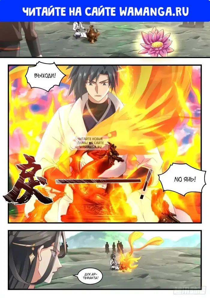 Page 1.000
