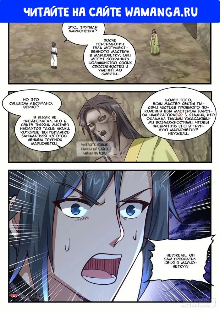 Page 1.000